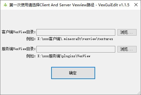 【VexGuiEdit免费版下载】VexGuiEdit(可视化GUI编辑器) v1.1.5 免费版