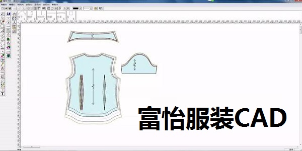 【富怡服装CAD免费下载】富怡服装CAD电脑版 v10.0 最新版
