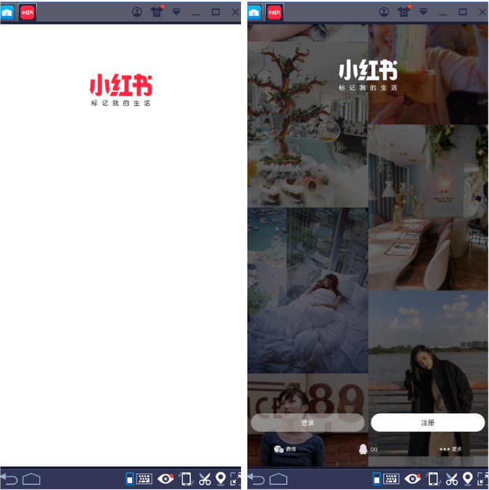 【小红书电脑版下载】小红书官方下载 v6.89.0 免费版