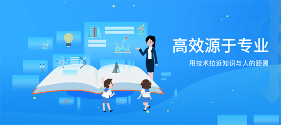 【米乐课堂电脑版下载】米乐课堂最新版 v1.12.0.438 官方版