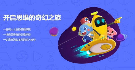 【小盒课堂免费下载】小盒课堂电脑版下载 v3.8 最新版