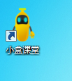 小盒课堂截图1