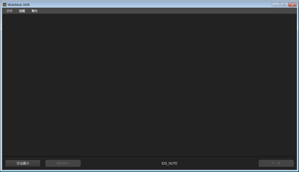 【WidsMob HDR中文版下载】WidsMob HDR(照片HDR处理软件) v1.0.0.80 中文版