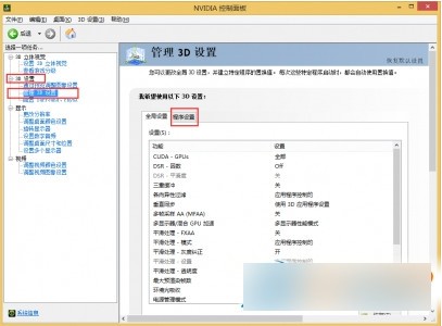 小咪桌面软件截图3