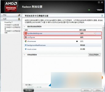 小咪桌面软件截图9