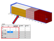 装箱大师LoadMaster截图