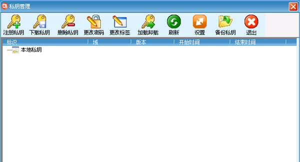 【百密磁盘柜免费版下载】百密磁盘柜 v1.5 官方版