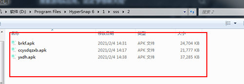 联想模拟器安装应用和手游方法截图2