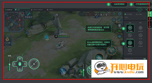 联想模拟器设置手柄方法截图3