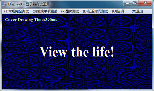 【DisplayX绿色版下载】DisplayX汉化版 v2021 官方免费版