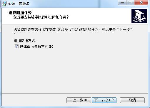 客源多破解版截图
