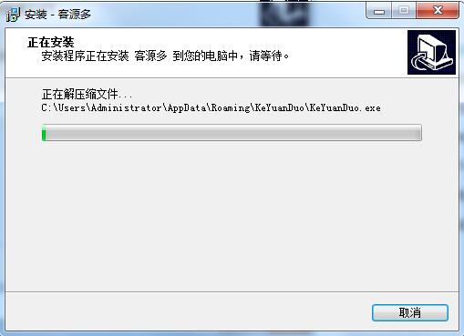 客源多破解版截图