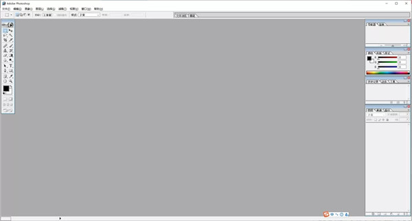 Photoshop中文版免费下载