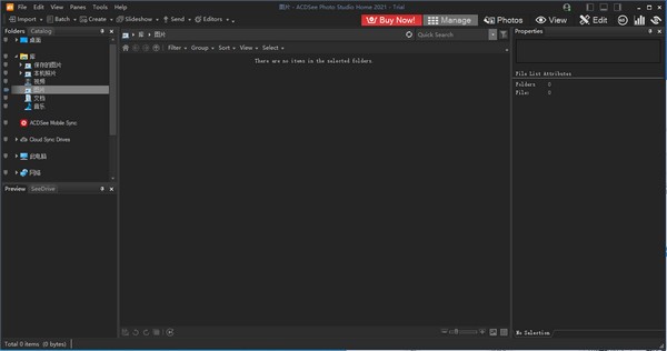 【acdsee photo studio home 2021激活版下载】acdsee photo studio home 2021(图像管理软件) v24.0.1.0710 官方版