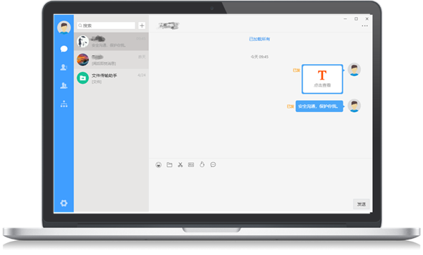 【密九通官方版下载】密九通电脑版 v2.3.0.05 官方版