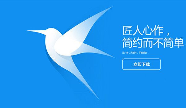 【迅雷2021激活版】迅雷激活版无视敏感资源下载 v2021 去广告高速通道版