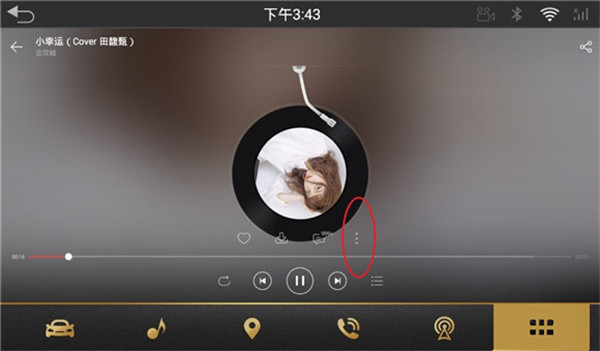 网易云音乐车机版破解版