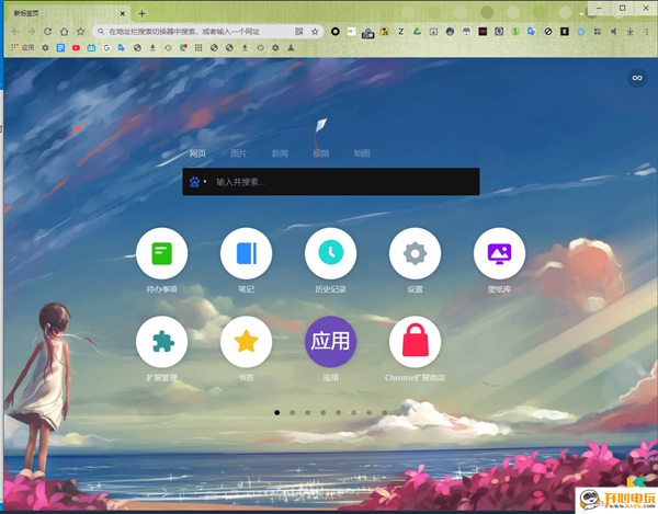 【百分浏览器魔改公众版下载】百分浏览器魔改公众版 v2021.04.10 最新版