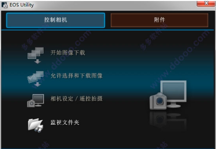 【EOS Utility激活版】EOS Utility官方下载 v2021 免费中文版