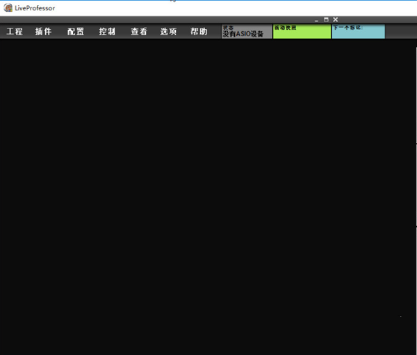【liveprofessor2激活版下载】liveprofessor2服务器版 V2.4.2 免注册码版