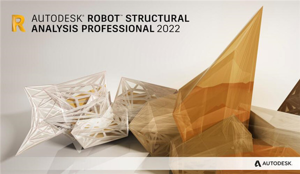 【autodesk robot 2022激活版下载】autodesk robot 2022中文激活版 32/64位 免密钥序列号版