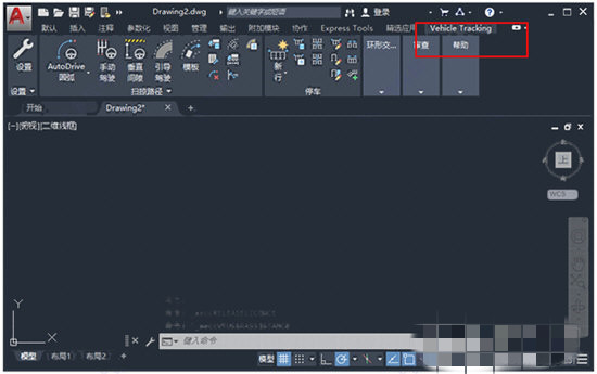 【Vehicle Tracking2022激活版下载】Vehicle Tracking2022中文激活版 32/64位 免密钥版