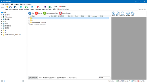 【PDF Splitter Pro官方版下载】PDF Splitter Pro(pdf分割软件) v6.1.0.14 官方版
