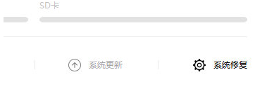 华为手机助手电脑版刷机步骤截图2