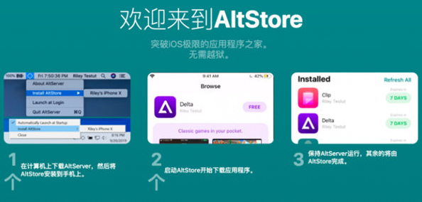 【taurine越狱工具最新版下载】taurine越狱工具 v1.0.4 最新版