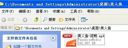 风行视频官方版截图5