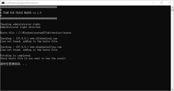 riffstation破解版