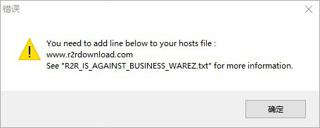 riffstation破解版