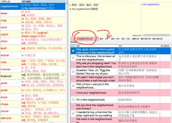 【美剧口语学习神器】美剧口语学习神器下载 v4.18 免费版