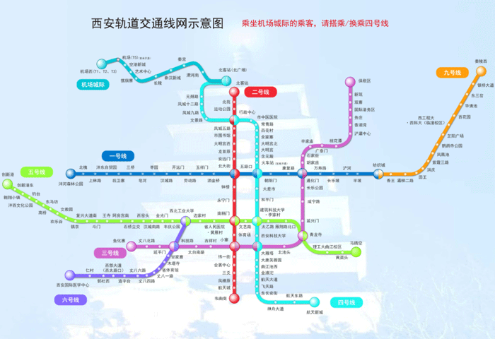 【西安地铁线路图最新版2021下载】西安地铁线路图最新版规划23条线路 大地图高清版