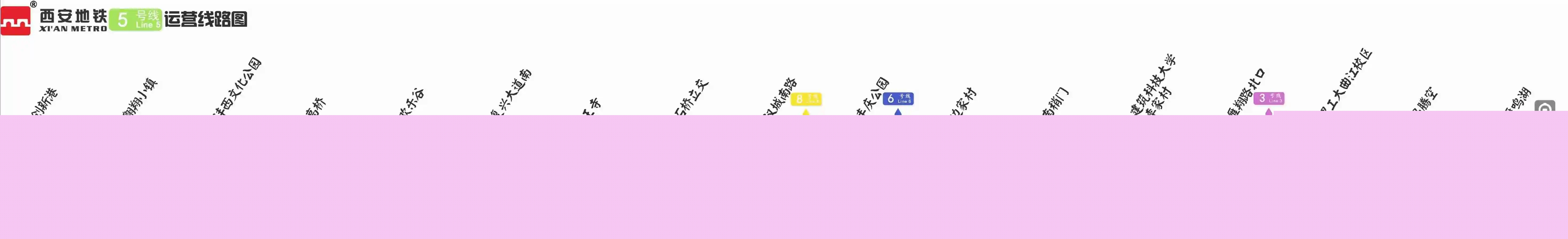 西安地铁线路图4号线