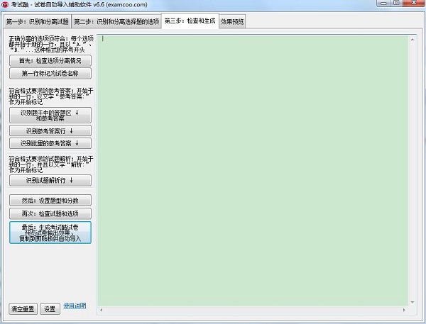 【考试酷官方下载】考试酷官方免费下载 v2021 官方电脑版