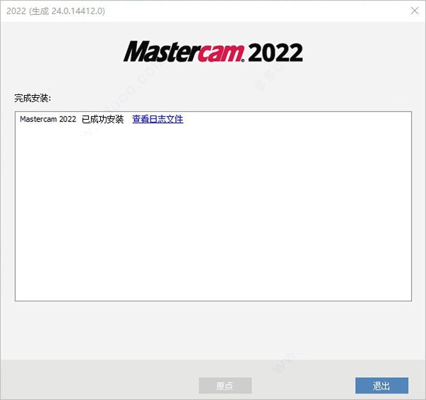 【mastercam2022激活版下载】mastercam2022去黄条下载 永久激活版(附安装教程)