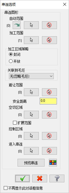 mastercam2022破解版