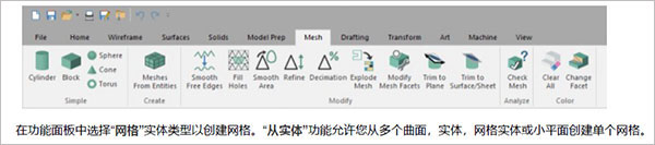 mastercam2022破解版