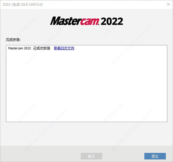 mastercam2022版