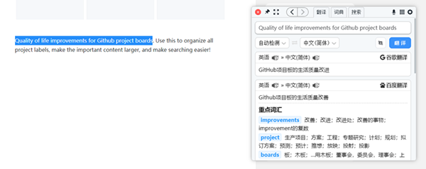 【梦想划词翻译插件最新版下载】梦想划词翻译插件 v1.6.18 最新版