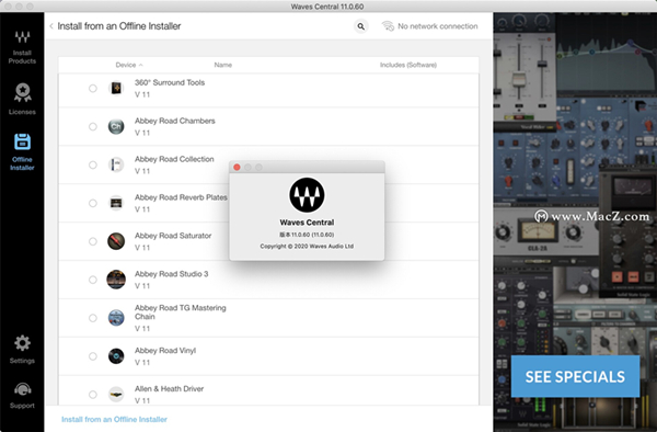 【Waves混音插件包官方版下载】Waves混音插件包(26套插件效果器) v2021 最新版