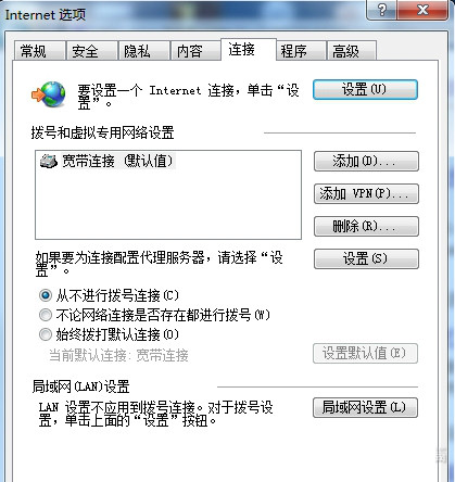 宽带密码查看官方版截图2