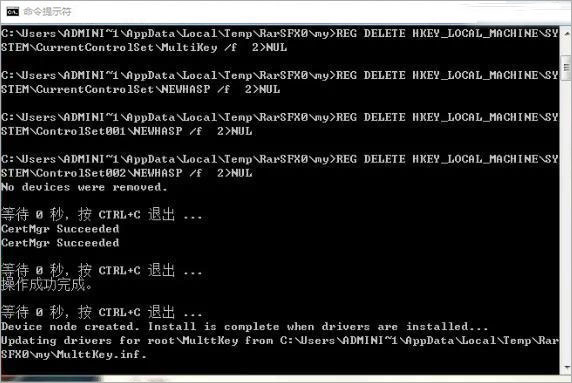 mastercam2022去黄条补丁