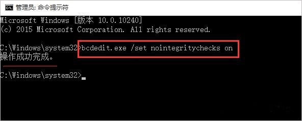 mastercam2022去黄条补丁
