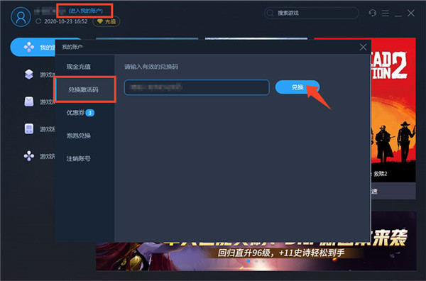 泡泡加速器下载安装