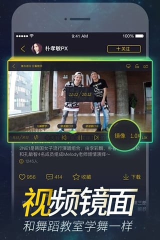跳跳舞蹈电脑版截图1