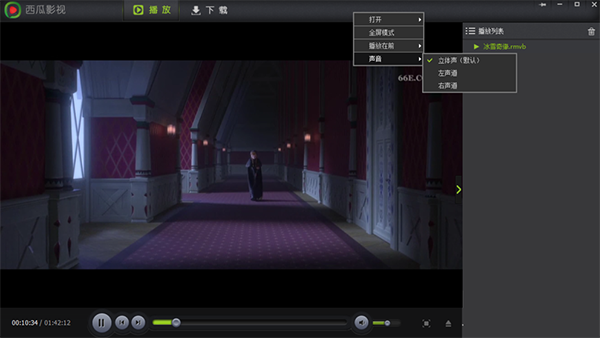 西瓜播放器官方版截图2