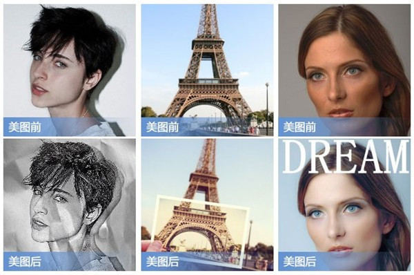 美图秀秀批处理破解版