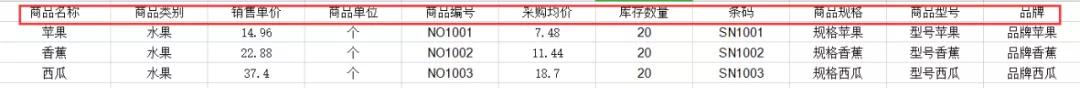 管家婆创业版下载